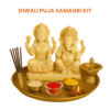 Diwali Puja Samagri Kit