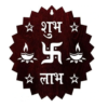 Shubh Labh Swastik Wooden Wall Hanging