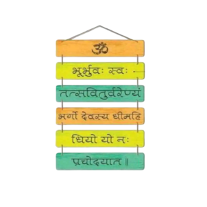 Wooden Gayatri Mantra Wall Hanging